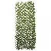 Faux Decor 180cm X 60cm Artificial Lemon Leaf Trellis